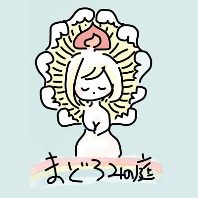 まどろみの庭