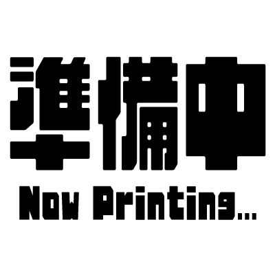 クレイマン