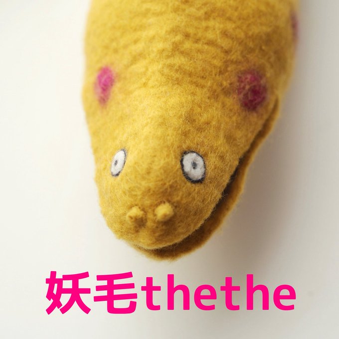 妖毛 thethe
