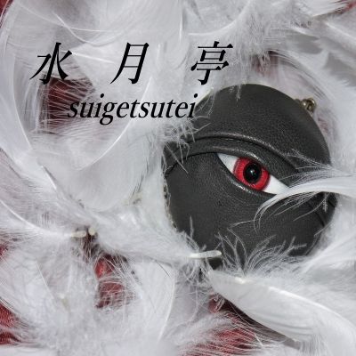 水月亭